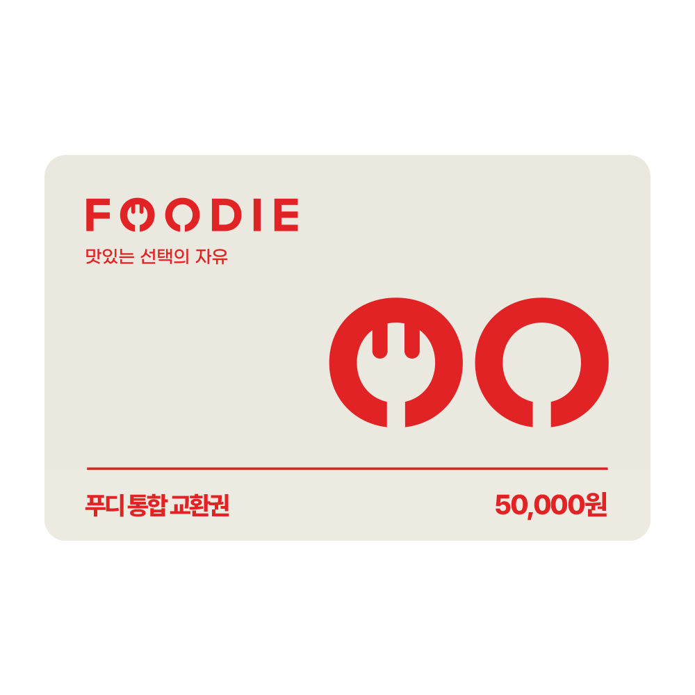 G마켓(상시) 푸디 통합 교환권 91%