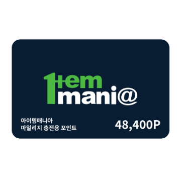 아이템매니아 마일리지 충전권 96.8%
